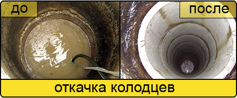 Ассенизаторские услуги в Казани
